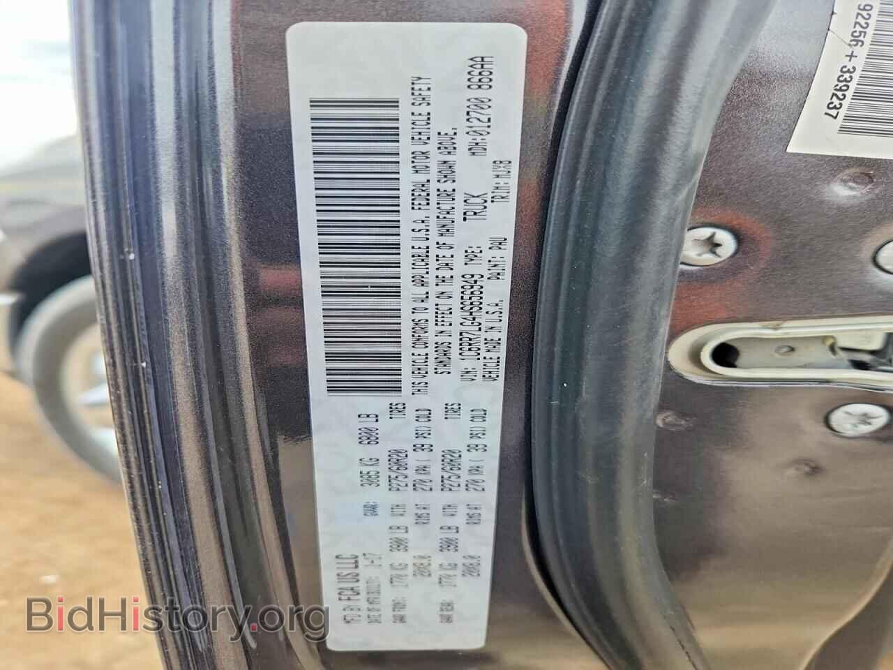 2017 RAM 1500 - VIN: 1C6RR7LG4HS656949 - Фото 12