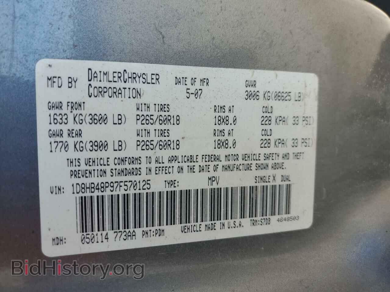 2007 DODGE DURANGO - VIN: 1D8HB48P97F570125 - Фото 13