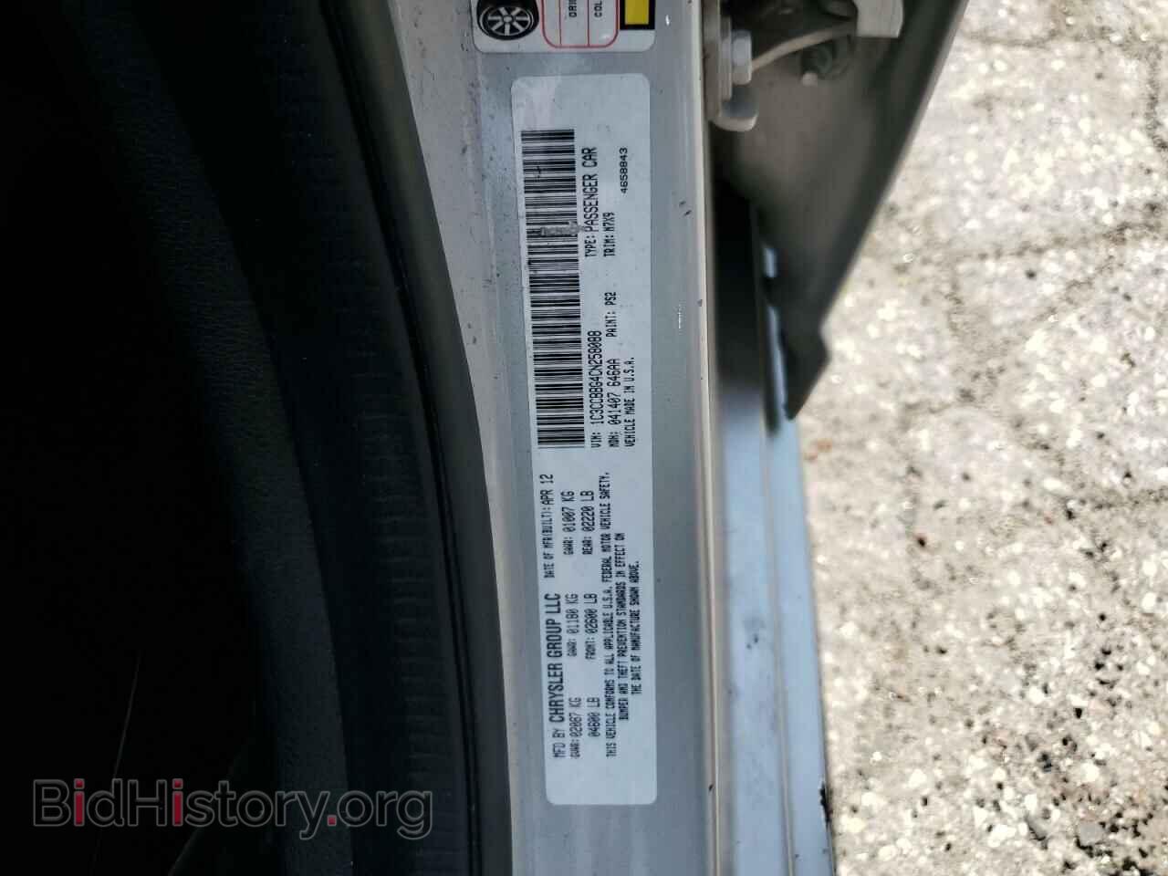 2012 CHRYSLER 200 - VIN: 1C3CCBBG4CN258088 - Фото 12