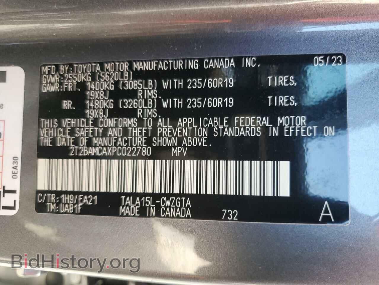 2023 LEXUS RX350 - VIN: 2T2BAMCAXPC022780 - Фото 14