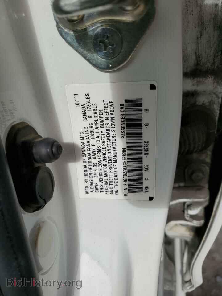 2012 HONDA CIVIC - VIN: 2HGFB2F8XCH528384 - Фото 12