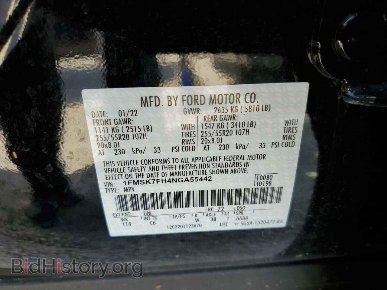2022 FORD EXPLORER - VIN: 1FMSK7FH4NGA55442 - Фото 14