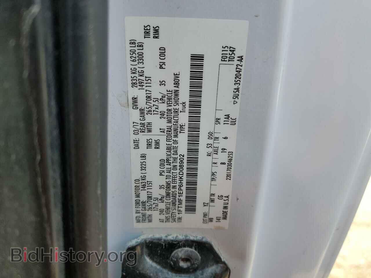 2017 FORD All Models - VIN: 1FTMF1EP6HKD08902 - Фото 12