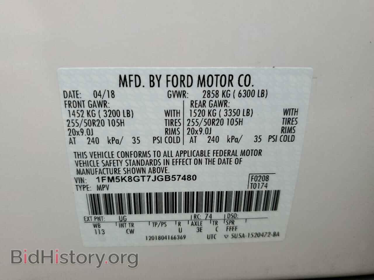 2018 FORD EXPLORER - VIN: 1FM5K8GT7JGB57480 - Photo 10