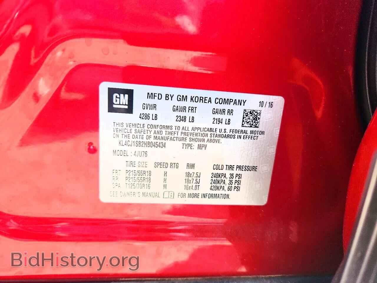 2017 BUICK ENCORE - VIN: KL4CJ1SB2HB045434 - Фото 12