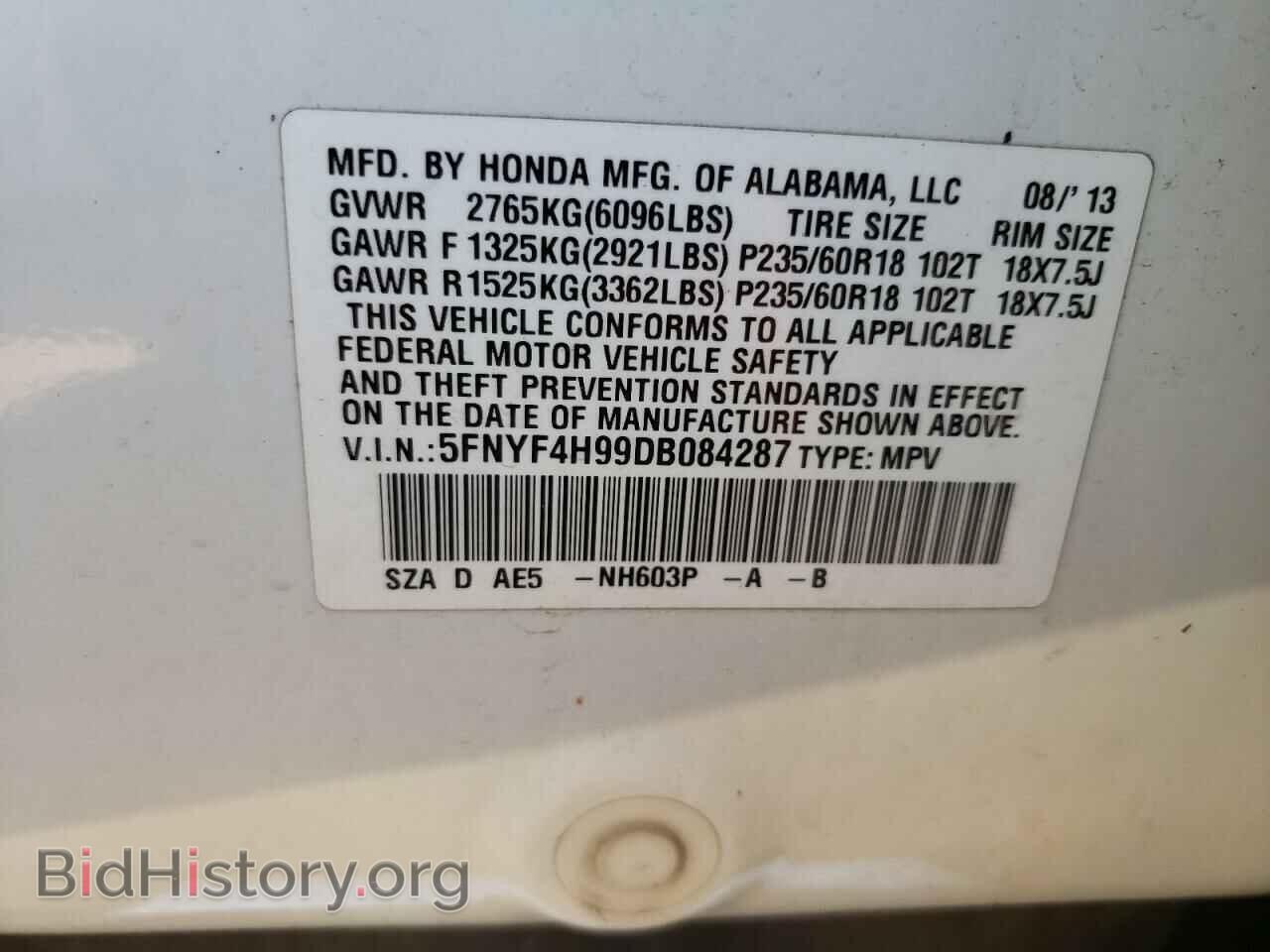 2013 HONDA PILOT - VIN: 5FNYF4H99DB084287 - Фото 10