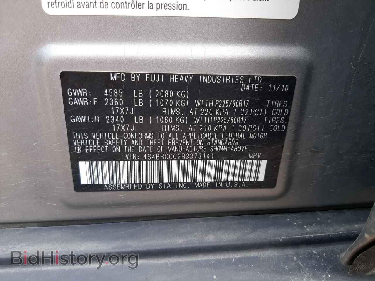 2011 SUBARU OUTBACK - VIN: 4S4BRCCC2B3373141 - Photo 10