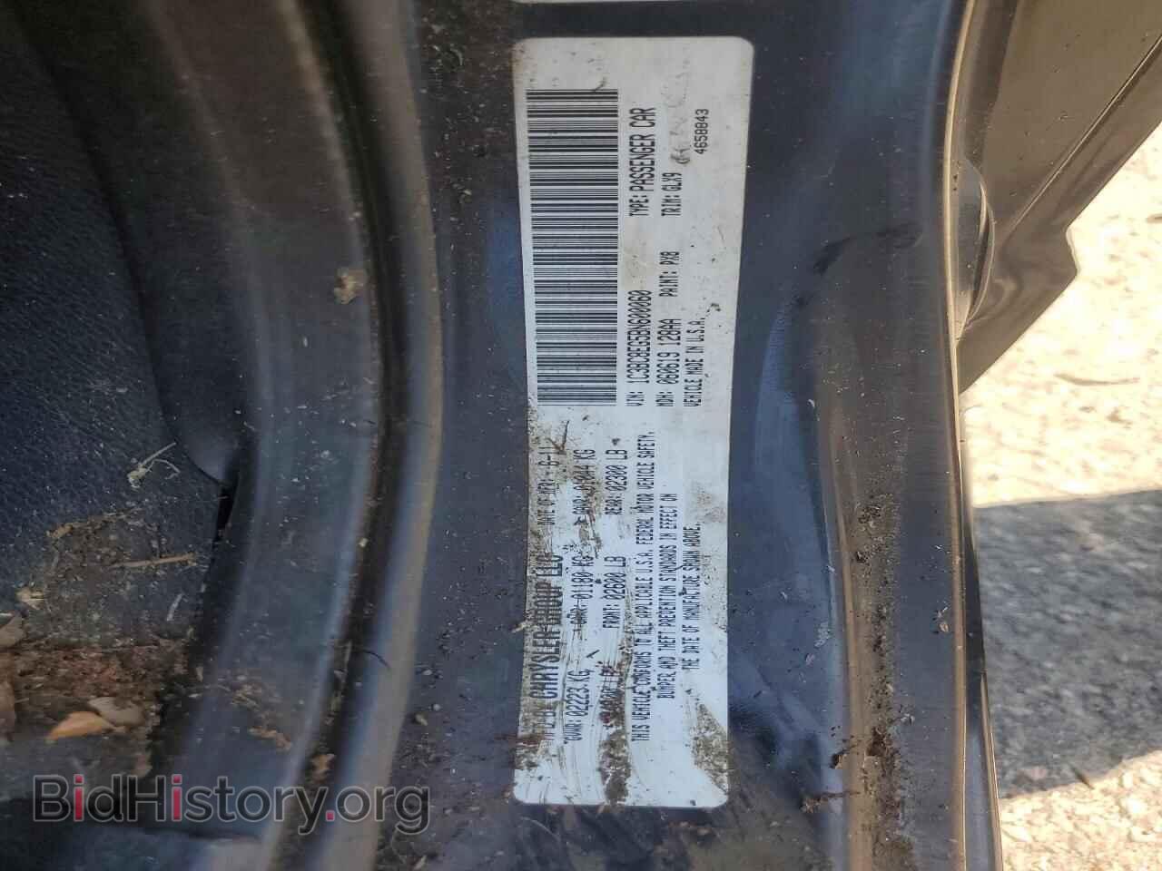 2011 CHRYSLER 200 - VIN: 1C3BC8EG5BN600060 - Photo 12
