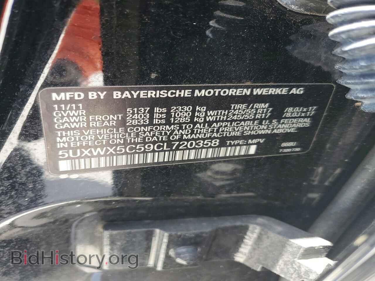 2012 BMW X3 - VIN: 5UXWX5C59CL720358 - Фото 13