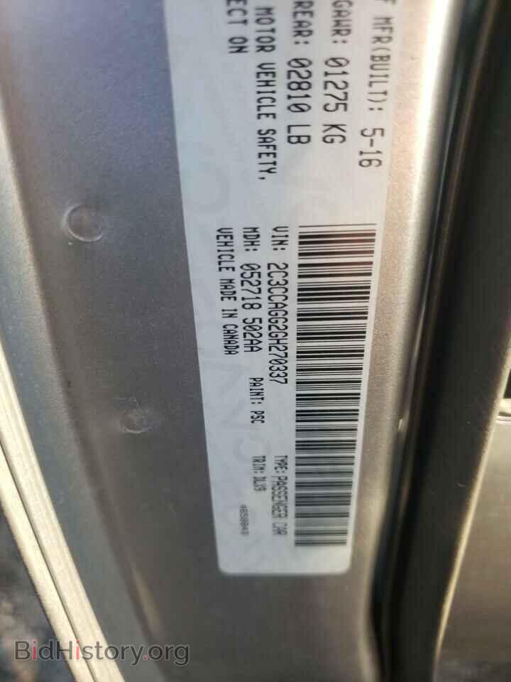 2016 CHRYSLER 300 - VIN: 2C3CCAGG2GH270337 - Фото 10
