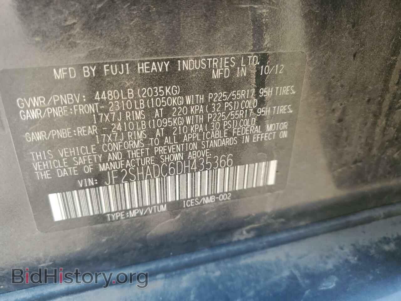 2013 SUBARU FORESTER - VIN: JF2SHADC6DH435366 - Фото 13
