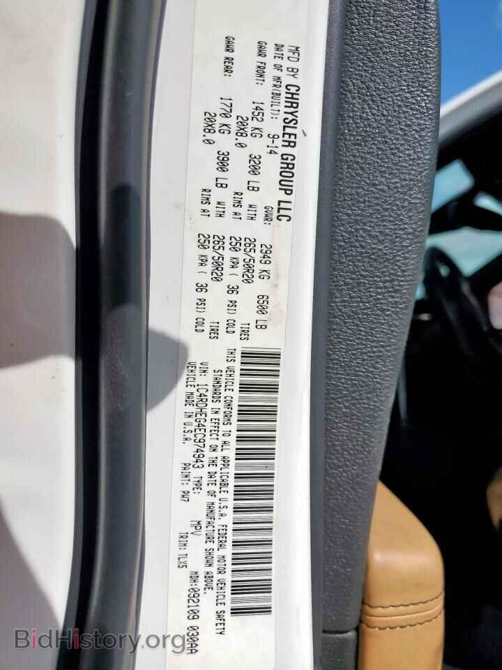 2014 DODGE DURANGO - VIN: 1C4RDHEG4EC974943 - Photo 13