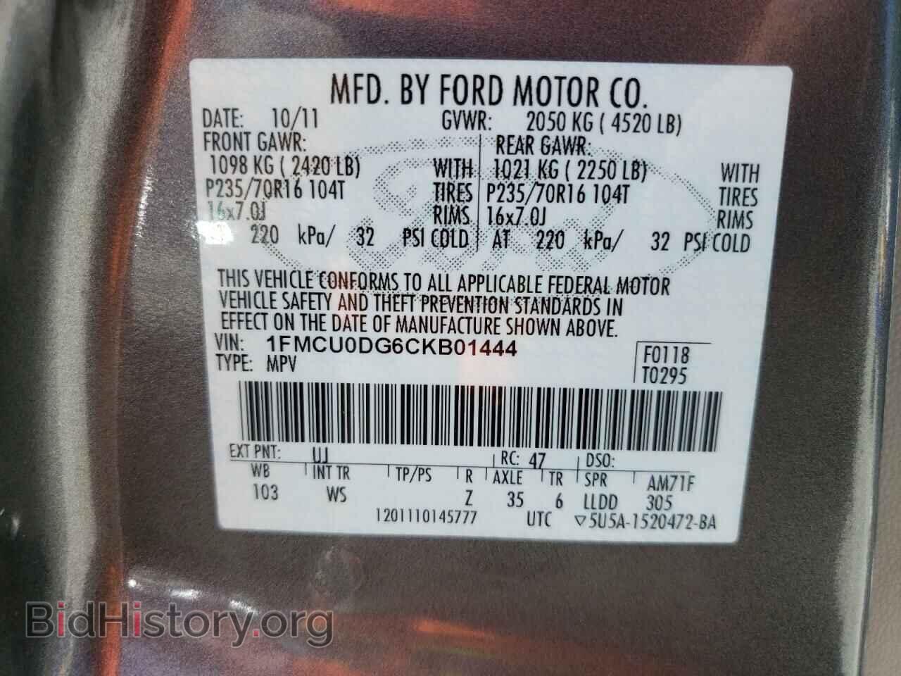 2012 FORD ESCAPE - VIN: 1FMCU0DG6CKB01444 - Фото 12