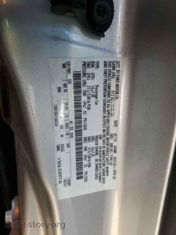 2014 FORD FOCUS - VIN: 1FADP3F20EL109867 - Фото 12