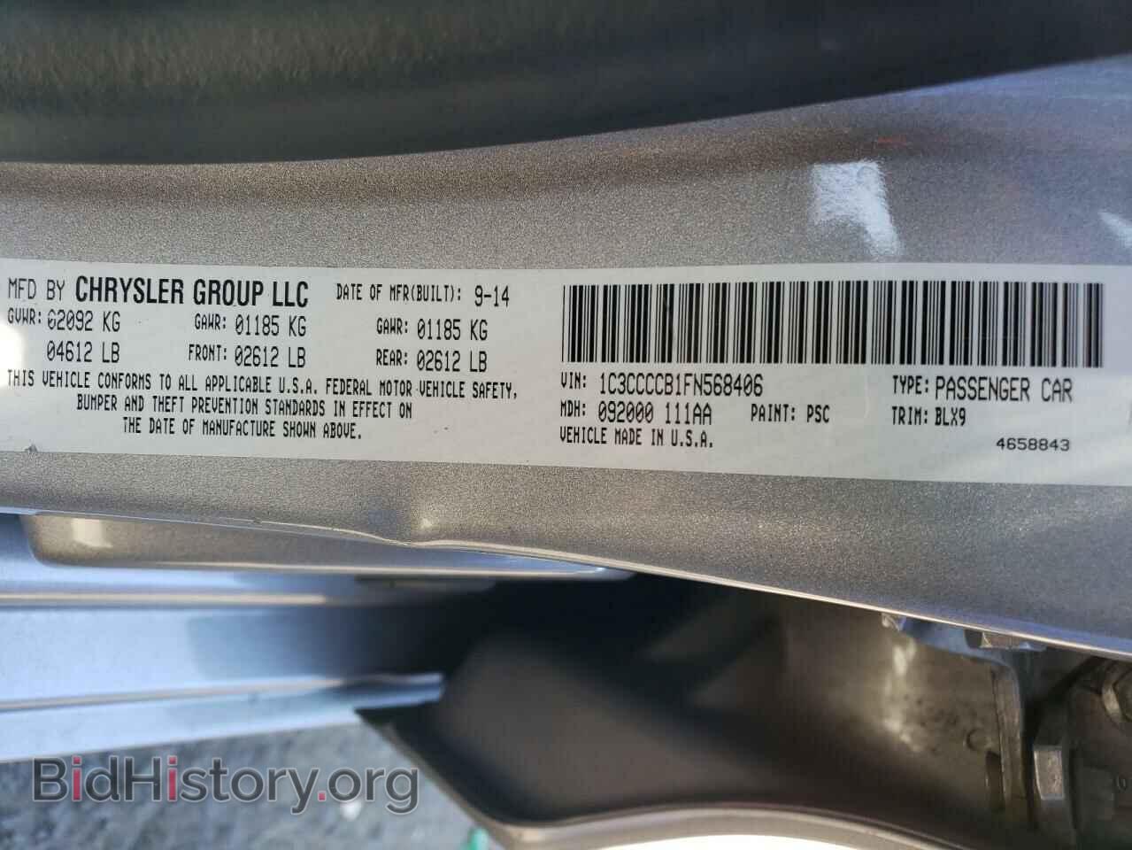 2015 CHRYSLER 200 - VIN: 1C3CCCCB1FN568406 - Фото 12