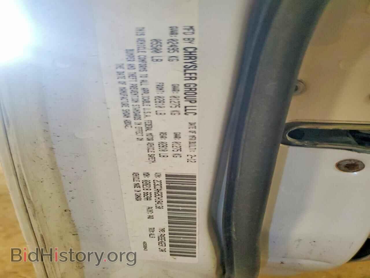 2012 CHRYSLER 300 - VIN: 2C3CCAHG9CH184130 - Photo 12