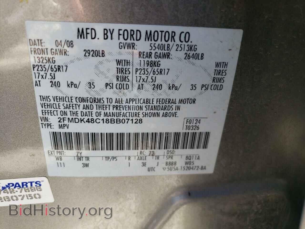 2008 FORD EDGE - VIN: 2FMDK48C18BB07128 - Photo 13