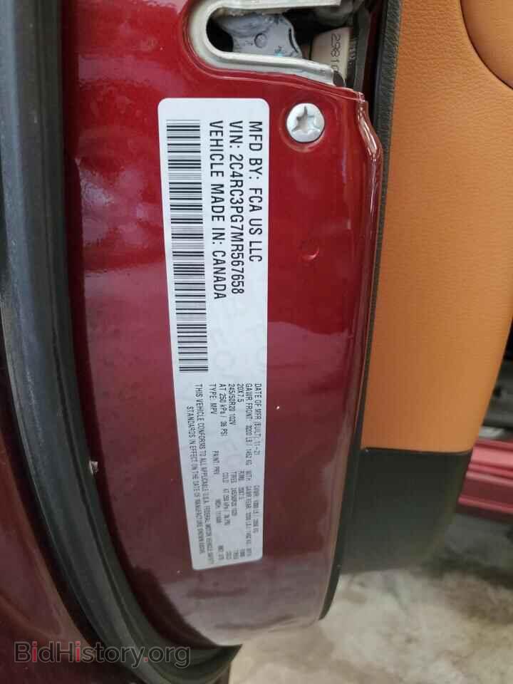 2021 CHRYSLER PACIFICA - VIN: 2C4RC3PG7MR567658 - Photo 14