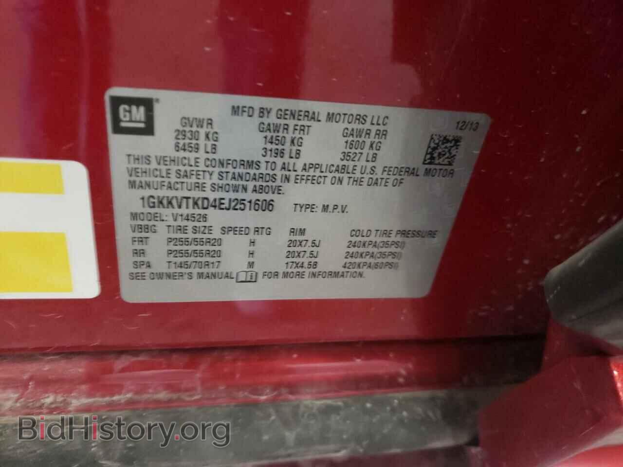 2014 GMC ACADIA DEN - VIN: 1GKKVTKD4EJ251606 - Photo 13