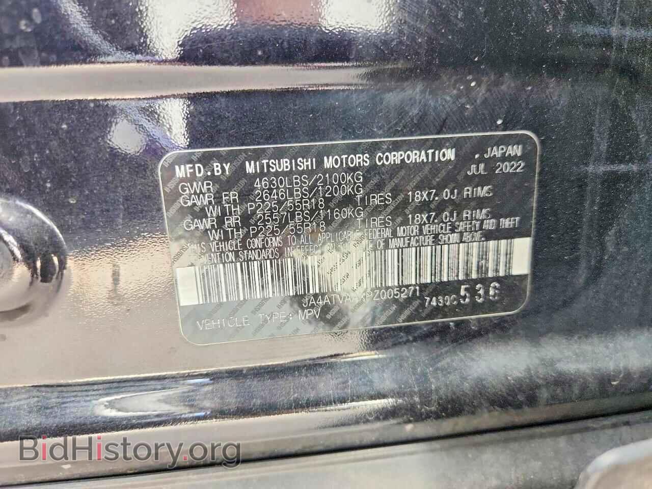2023 MITSUBISHI ECLIPSE - VIN: JA4ATVAAXPZ005271 - Photo 12