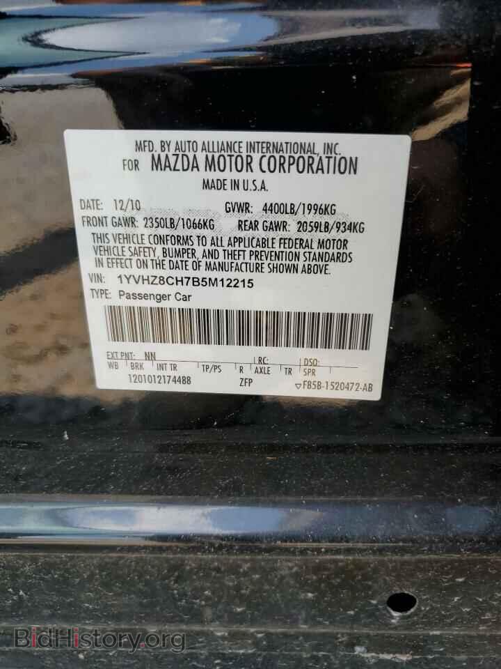 2011 MAZDA 6 - VIN: 1YVHZ8CH7B5M12215 - Фото 12