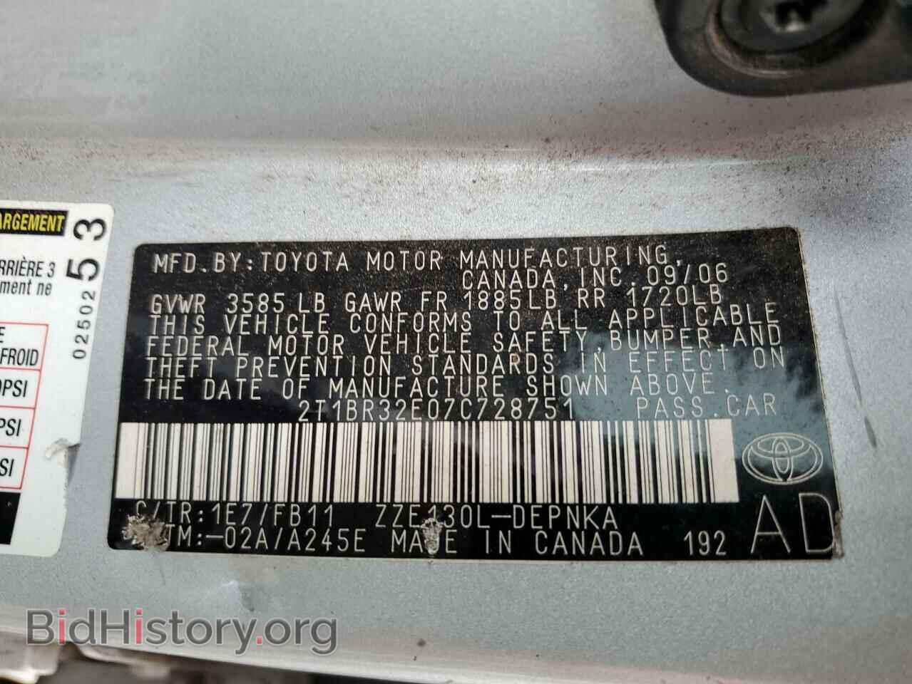2007 TOYOTA COROLLA - VIN: 2T1BR32E07C728751 - Фото 13