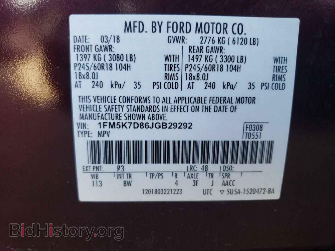 2018 FORD EXPLORER - VIN: 1FM5K7D86JGB29292 - Фото 12