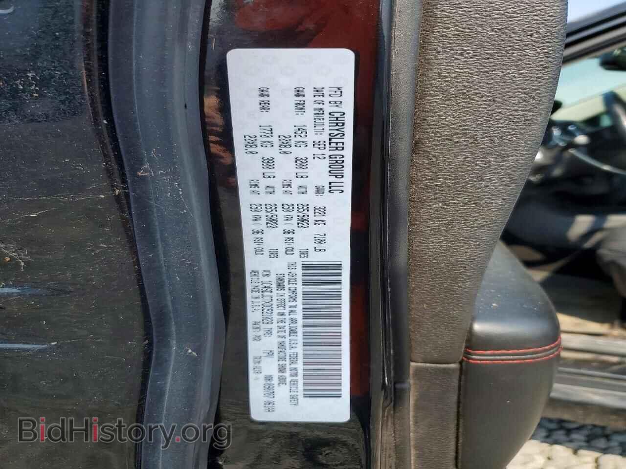 2013 DODGE DURANGO - VIN: 1C4SDJCTXDC521028 - Photo 13