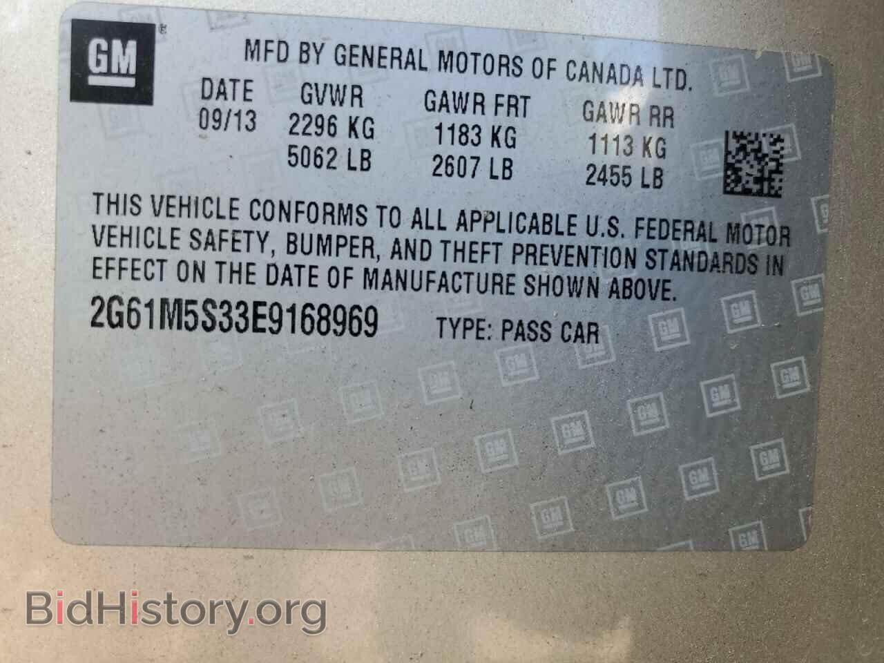 2014 CADILLAC XTS - VIN: 2G61M5S33E9168969 - Фото 10