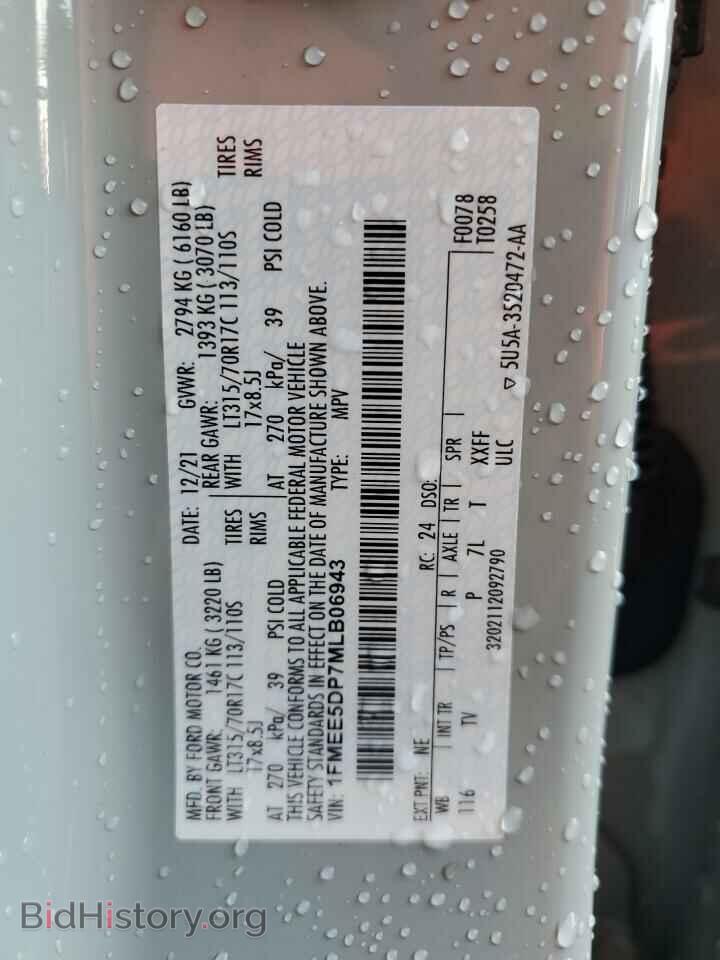2021 FORD BRONCO - VIN: 1FMEE5DP7MLB06943 - Photo 13