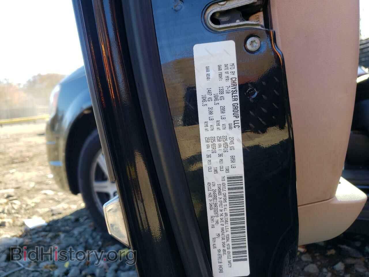 2010 CHRYSLER MINIVAN - VIN: 2A4RR8D19AR392072 - Фото 10