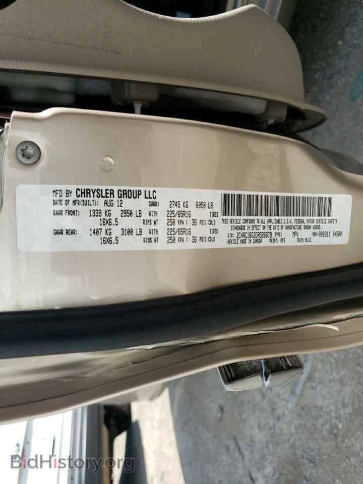 2013 CHRYSLER MINIVAN - VIN: 2C4RC1BG3DR526679 - Фото 13