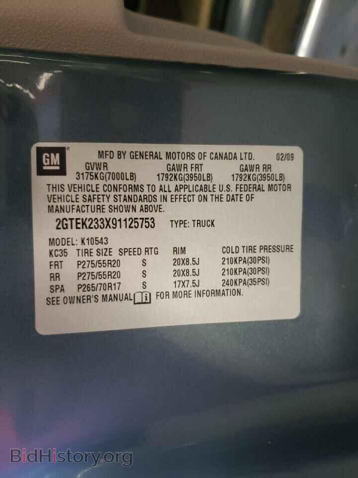 2009 GMC SIERRA - VIN: 2GTEK233X91125753 - Фото 10
