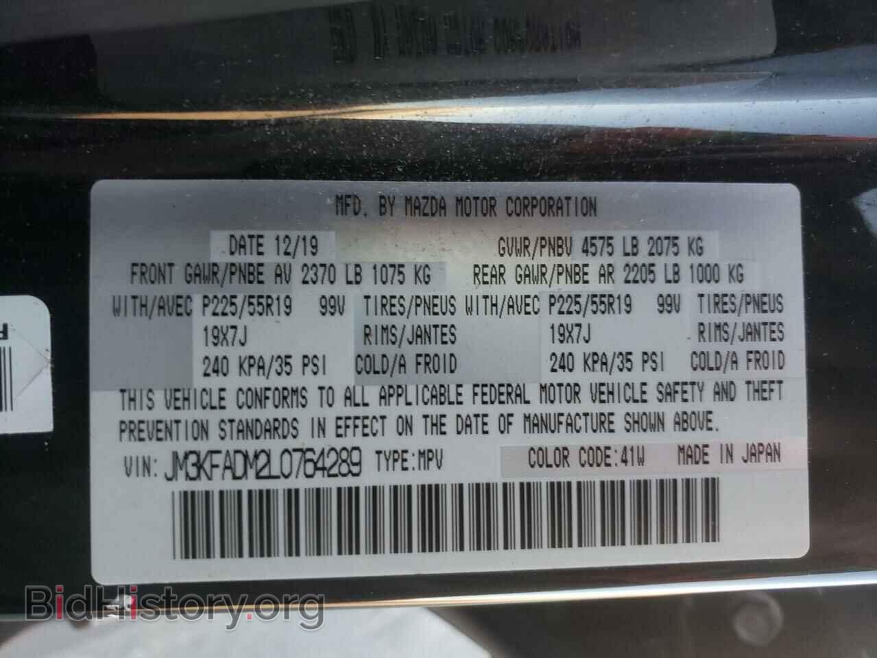 2020 MAZDA CX-5 - VIN: JM3KFADM2L0764289 - Фото 10