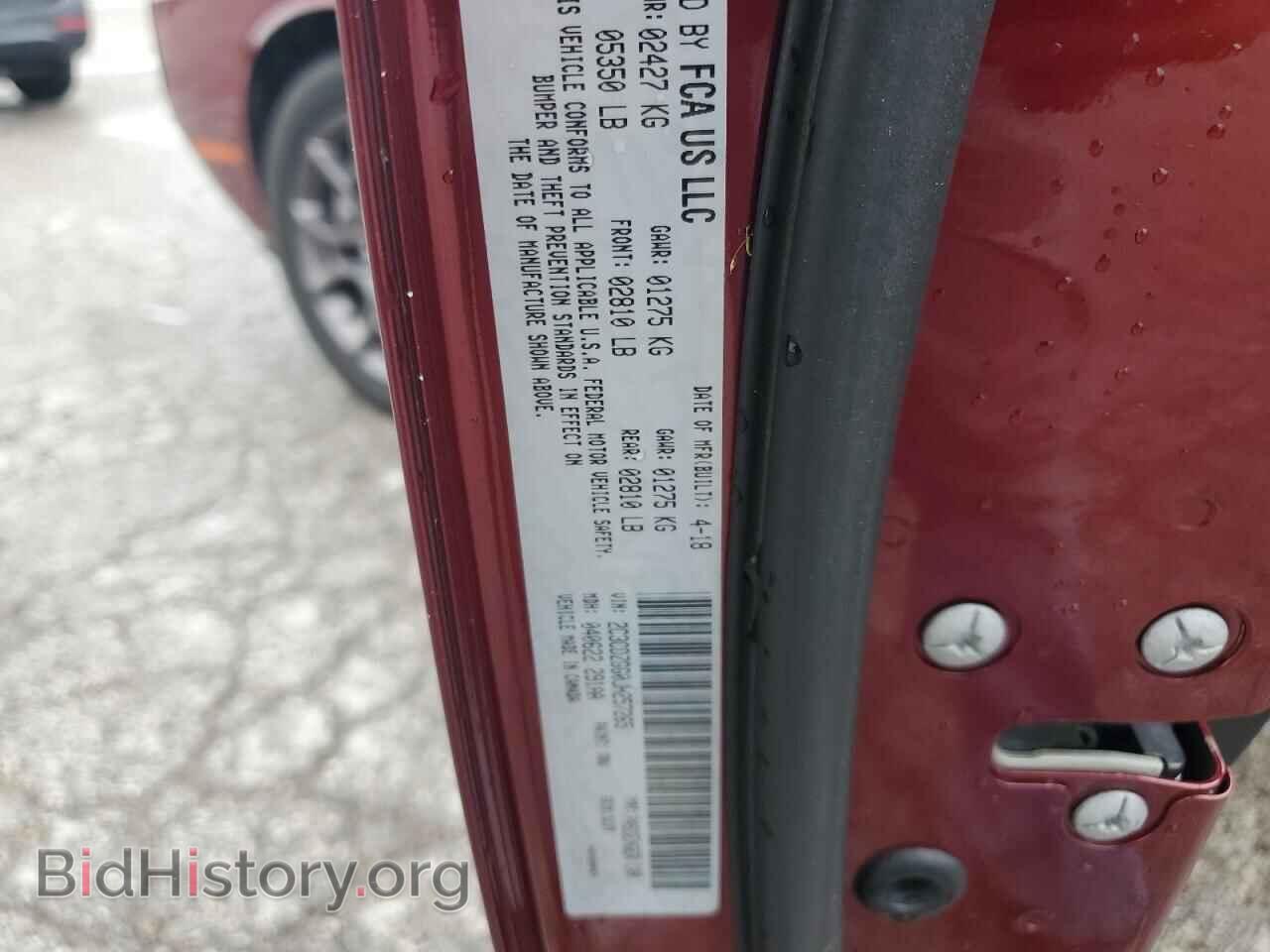2018 DODGE CHALLENGER - VIN: 2C3CDZGG0JH257265 - Photo 12