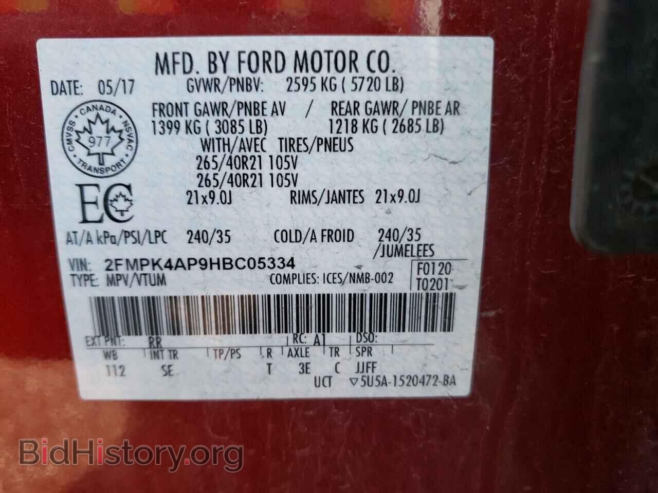 2017 FORD EDGE - VIN: 2FMPK4AP9HBC05334 - Фото 10