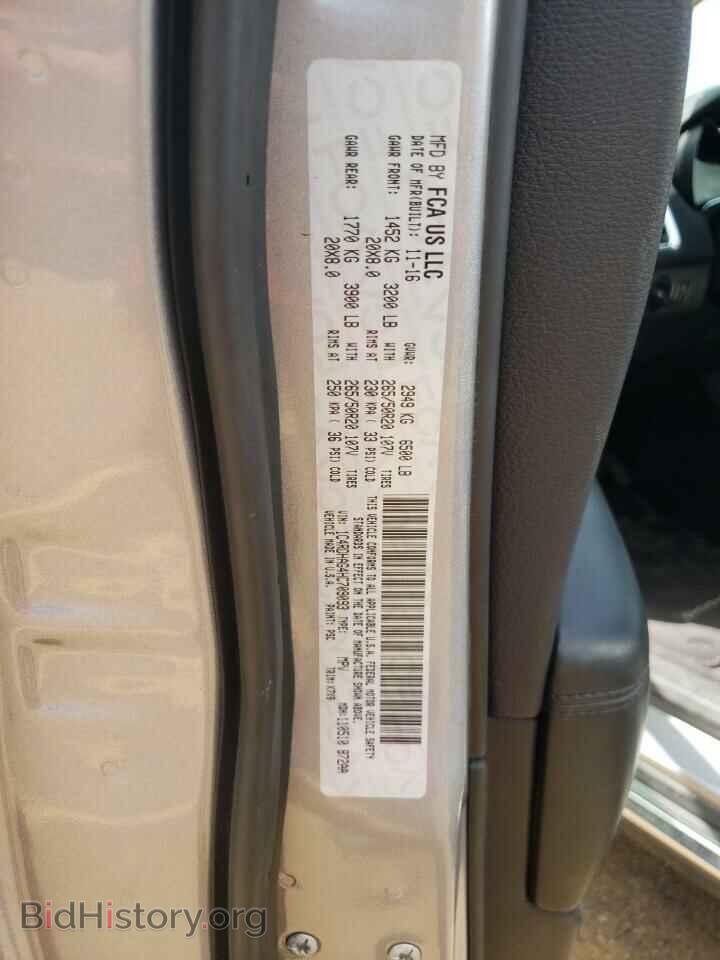 2017 DODGE DURANGO - VIN: 1C4RDHAG4HC709093 - Фото 13