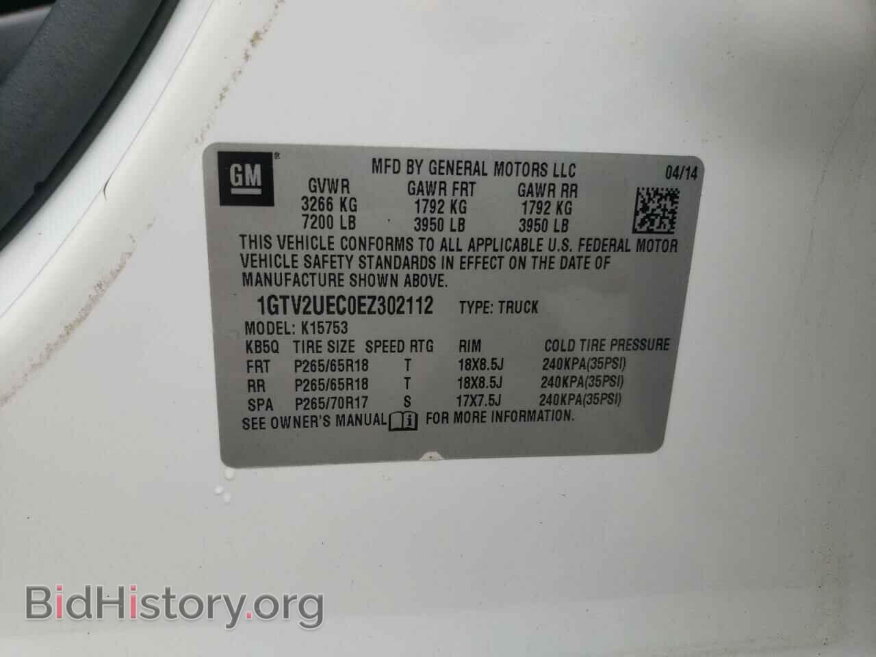 2014 GMC SIERRA - VIN: 1GTV2UEC0EZ302112 - Фото 10