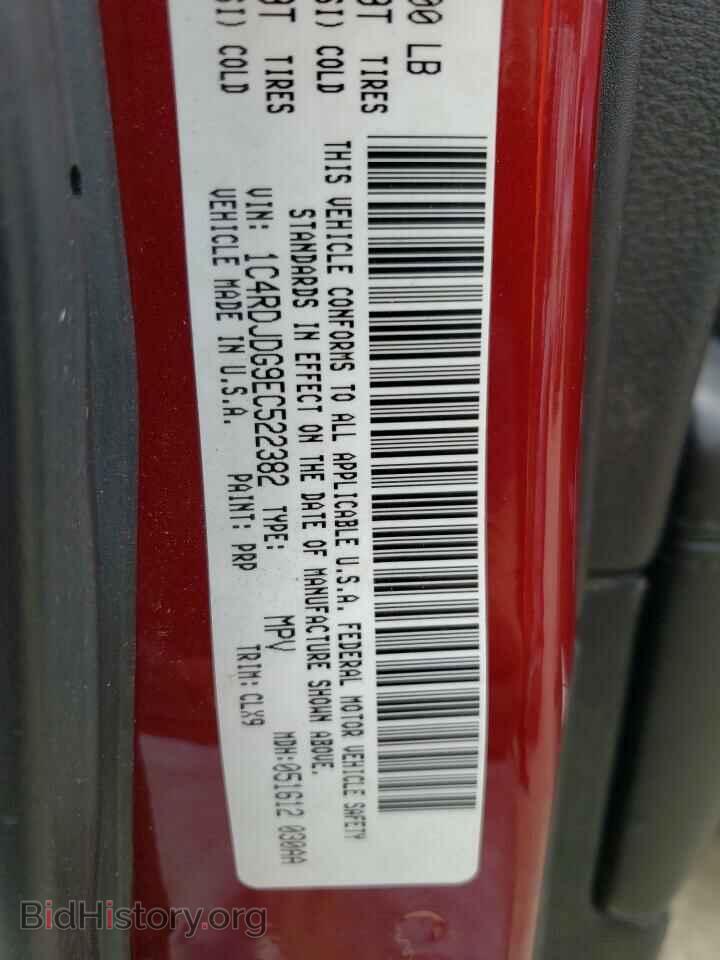 2014 DODGE DURANGO - VIN: 1C4RDJDG9EC522382 - Фото 13