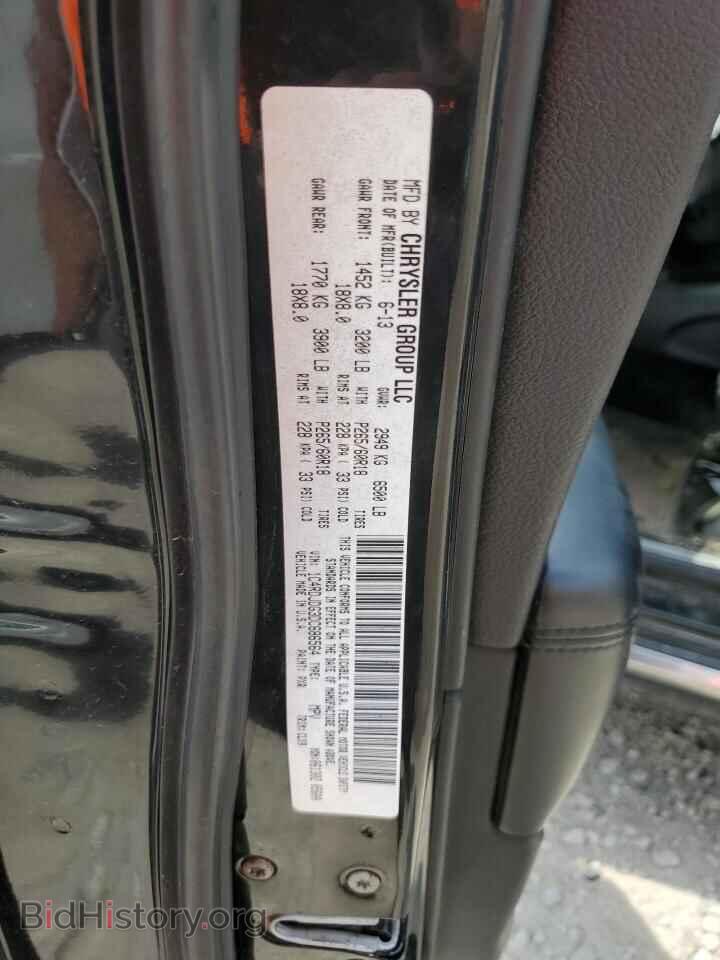 2013 DODGE DURANGO - VIN: 1C4RDJDG3DC686564 - Фото 13