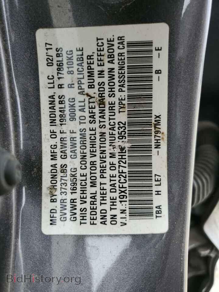 2017 HONDA CIVIC - VIN: 19XFC2F72HE219532 - Photo 12