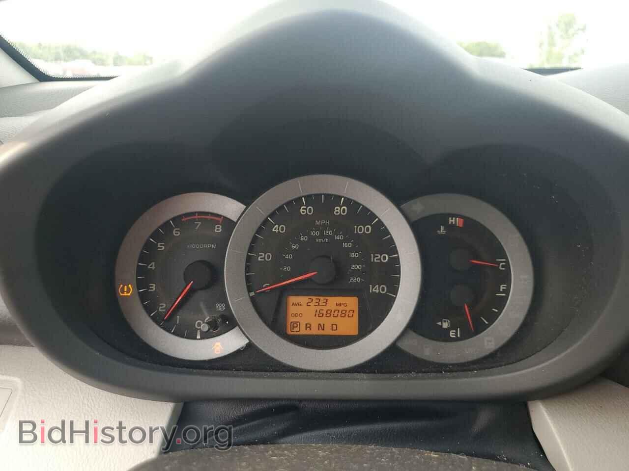 2012 TOYOTA RAV4 - VIN: 2T3ZF4DV6CW111011 - Фото 9