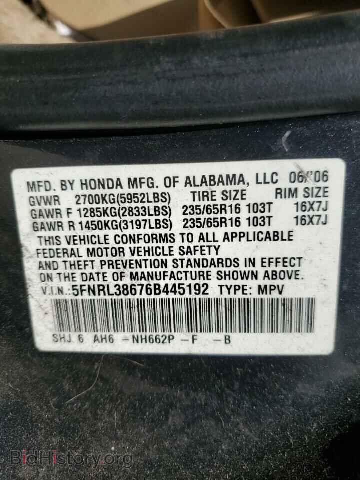 2006 HONDA All Models - VIN: 5FNRL38676B445192 - Фото 13