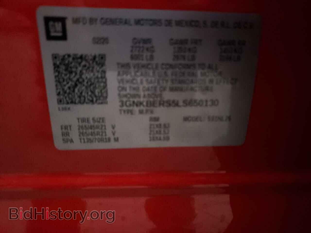 2020 CHEVROLET BLAZER - VIN: 3GNKBERS5LS650130 - Фото 14