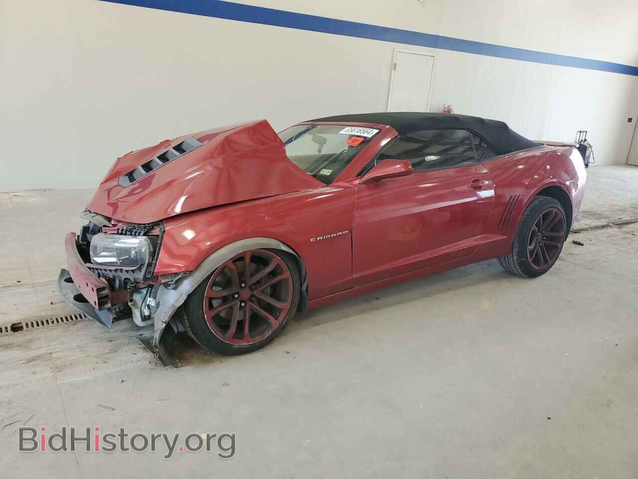 Фотография 2G1FK3DJ2F9169453 - CHEVROLET CAMARO 2015