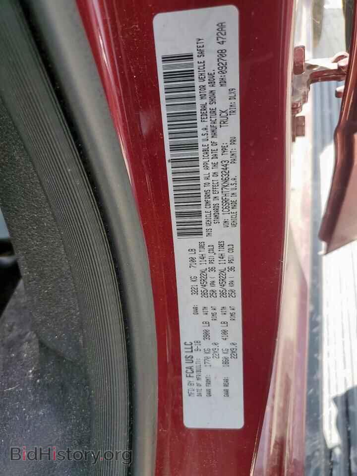2019 RAM 1500 - VIN: 1C6SRFHT7KN632443 - Фото 12