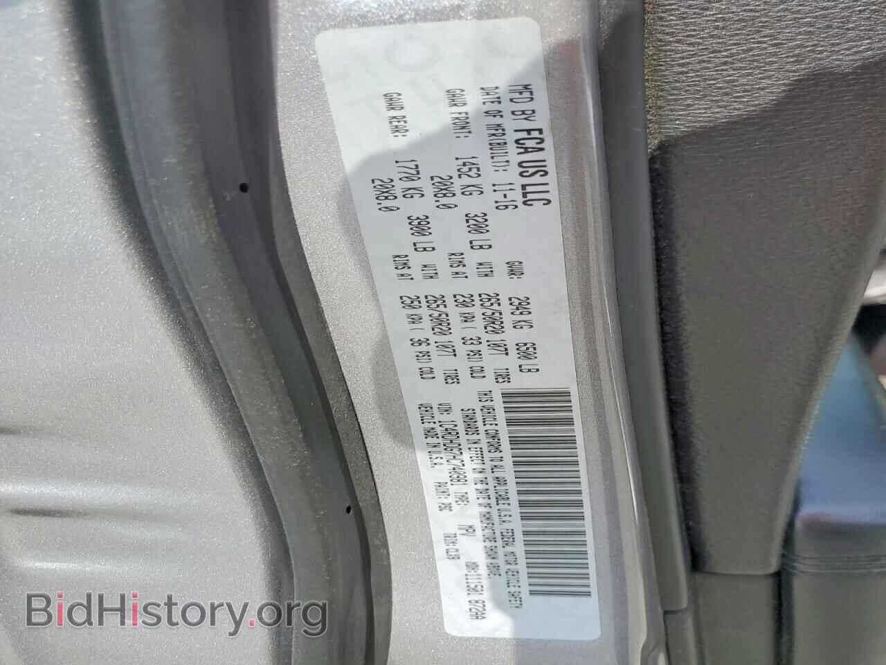 2017 DODGE DURANGO - VIN: 1C4RDHDG7HC740981 - Photo 13