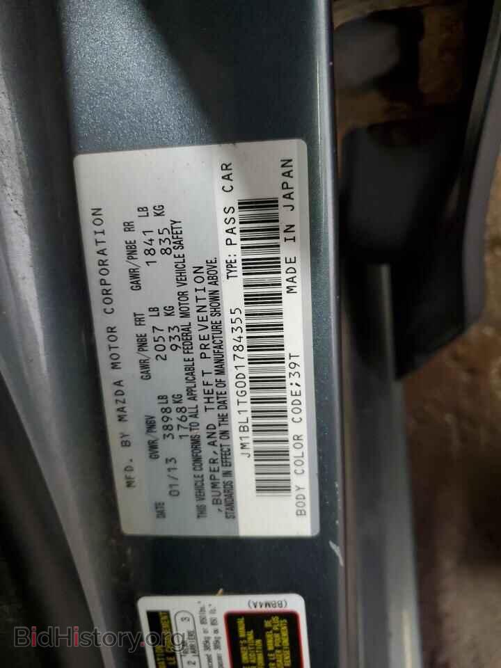 2013 MAZDA 3 - VIN: JM1BL1TG0D1784355 - Фото 12