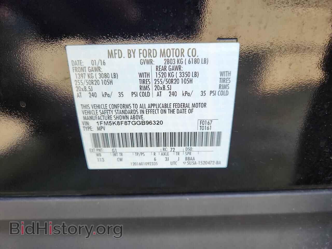 2016 FORD EXPLORER - VIN: 1FM5K8F87GGB96320 - Фото 14