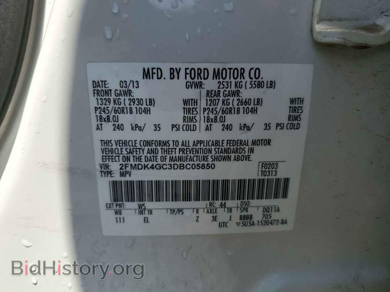 2013 FORD EDGE - VIN: 2FMDK4GC3DBC05850 - Photo 13